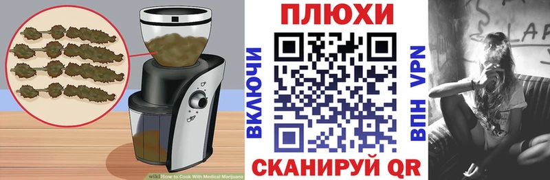 купить закладку  Вилюйск  Canna-Cookies марихуана 