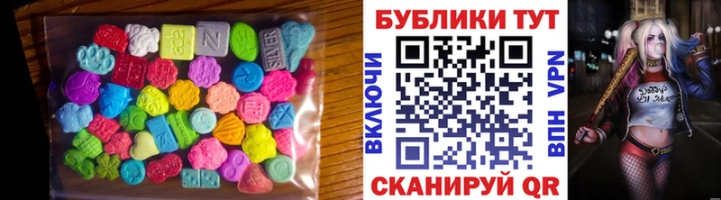 ЭКСТАЗИ бентли  дарнет шоп  Вилюйск 