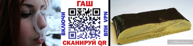 дарнет шоп  Вилюйск  Гашиш убойный 
