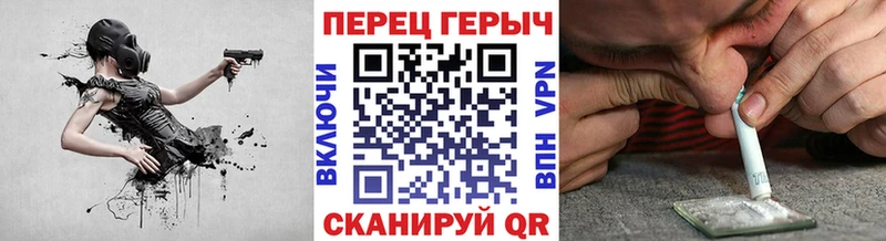 ГЕРОИН гречка  Вилюйск 