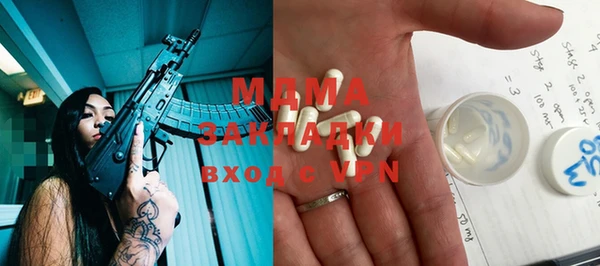COCAINE Бронницы