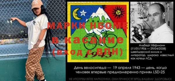 COCAINE Бронницы