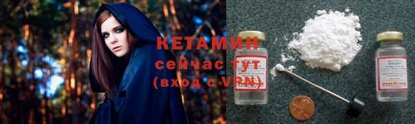 кристаллы Бородино