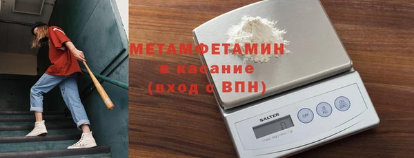 COCAINE Бронницы