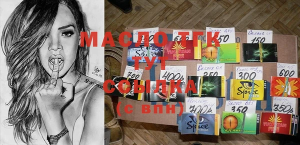 COCAINE Бронницы