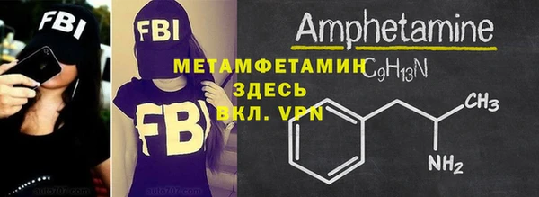 кристаллы Бородино