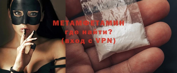 кристаллы Бородино