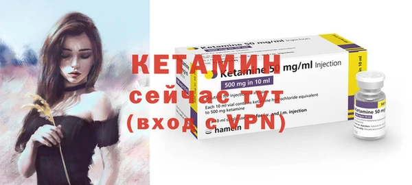 кристаллы Бородино