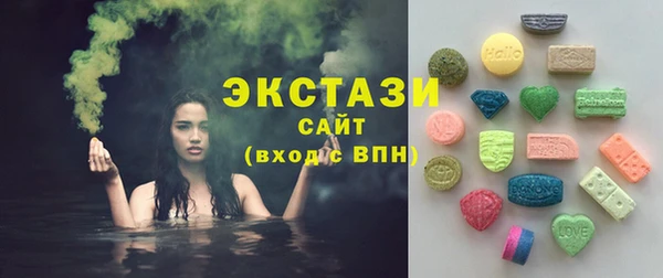 винт Бугульма