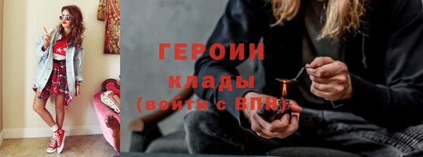 COCAINE Бронницы