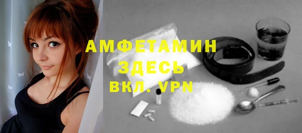 винт Бугульма