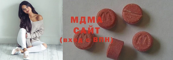 кристаллы Бородино