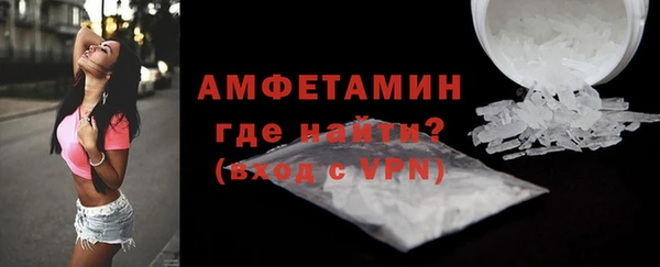 COCAINE Бронницы