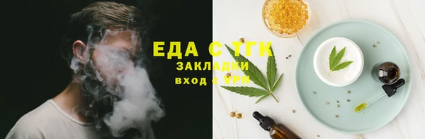 COCAINE Бронницы