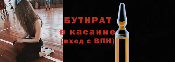 кристаллы Бородино