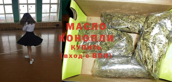кристаллы Бородино