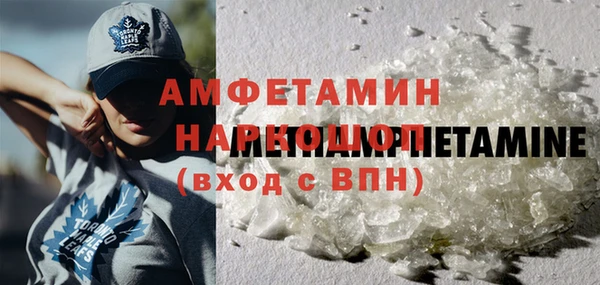 кристаллы Бородино