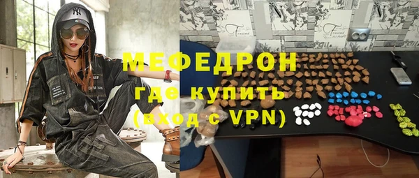 кристаллы Бородино