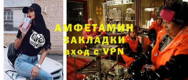 винт Бугульма