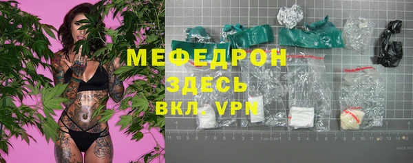 кристаллы Бородино