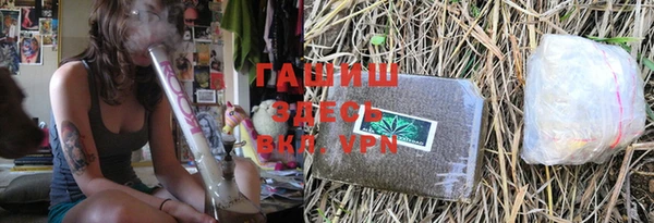 винт Бугульма