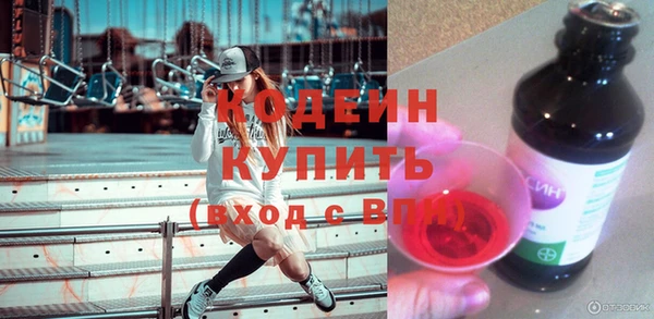 винт Бугульма