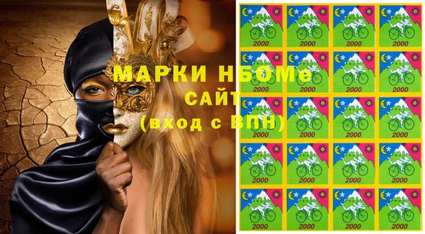 винт Бугульма