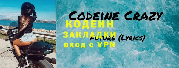 COCAINE Бронницы