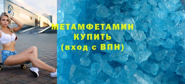 винт Бугульма