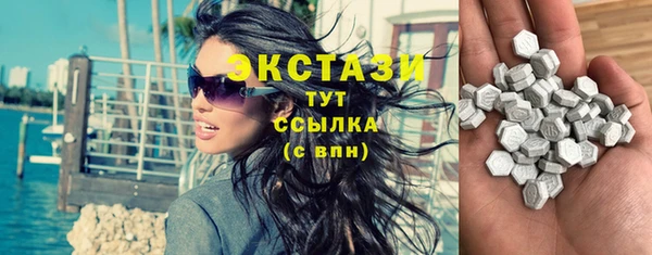 винт Бугульма
