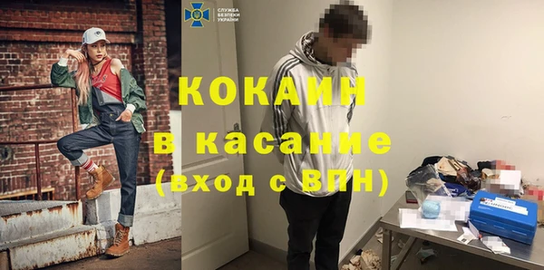 COCAINE Бронницы