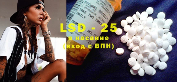 COCAINE Бронницы