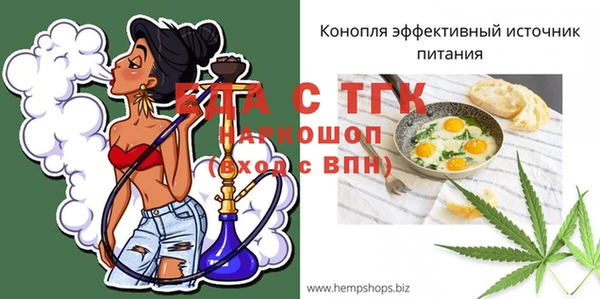 COCAINE Бронницы