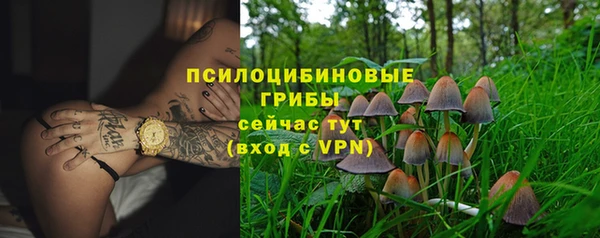 COCAINE Бронницы