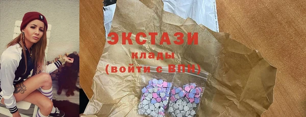 кристаллы Бородино