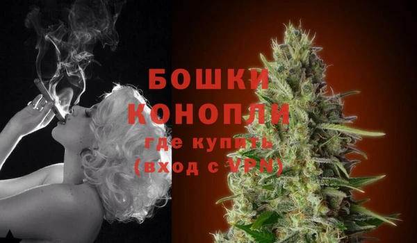 винт Бугульма