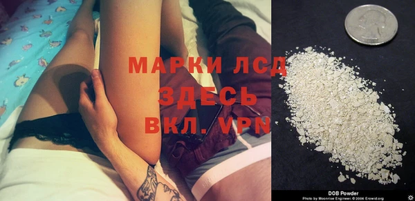 COCAINE Бронницы