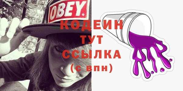 винт Бугульма