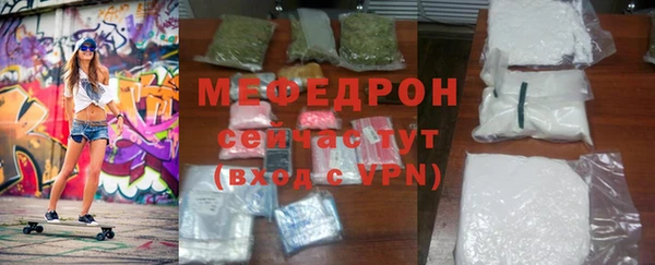 винт Бугульма