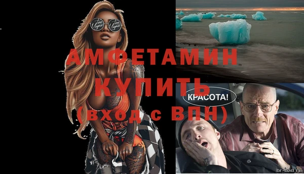 винт Бугульма