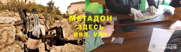 винт Бугульма
