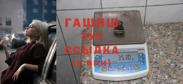 COCAINE Бронницы