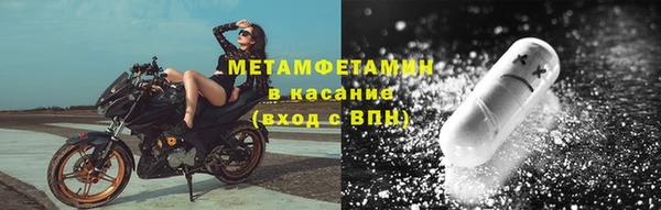 винт Бугульма