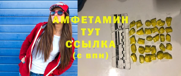 винт Бугульма