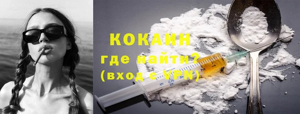 кристаллы Бородино