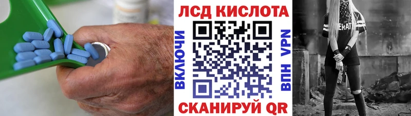 Лсд 25 экстази ecstasy  как найти   Вилюйск 