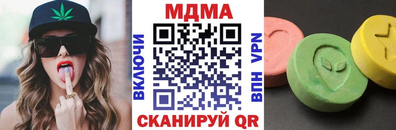 МДМА молли  Вилюйск 