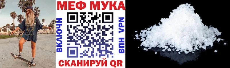 купить закладку  Вилюйск  кракен ссылки  Меф mephedrone 