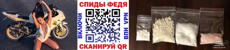 МЕТАМФЕТАМИН витя  наркошоп  Вилюйск 