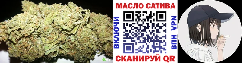 Дистиллят ТГК жижа  магазин    Вилюйск 